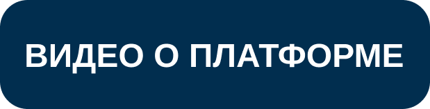 мой спорт pf 1,5 минуты